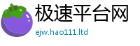 2025最新正版挂牌资料对管家婆中特王中王